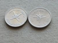 Лот: 19342294. Фото: 3. Монета 25 байс Оман 1999 (1420... Коллекционирование, моделизм