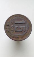 Лот: 16545251. Фото: 2. 15 копеек 1942 года не чищена... Монеты