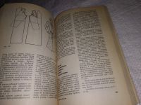 Лот: 10790625. Фото: 15. Практическая книга по моделированию...