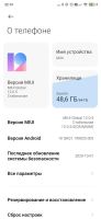 Лот: 16971540. Фото: 3. Смартфон Xiaomi Mi 9T 6/64Gb Carbon... Красноярск