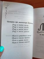Лот: 23290957. Фото: 3. Детские книги Холли Вебб. Литература, книги