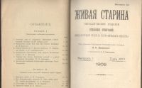 Лот: 22555033. Фото: 3. Енисейская Сибирь.*В.И.Анучин... Коллекционирование, моделизм