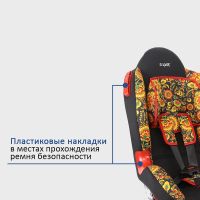 Лот: 8934632. Фото: 2. Кресло детское SIGER "КОКОН Изофикс... Дети растут