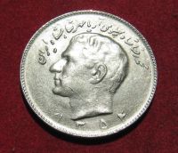 Лот: 20870773. Фото: 2. Иран 10 риалов, 1975г. Монеты