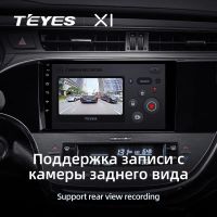 Лот: 21427742. Фото: 3. Штатная магнитола Teyes X1 4G... Авто, мото, водный транспорт