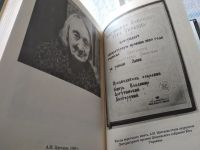 Лот: 18220268. Фото: 3. Цветаева А. Неисчерпаемое, Книга-эссе... Красноярск