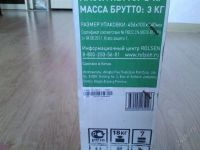 Лот: 2577600. Фото: 3. Телевизор LED 16" (39 см) Rolsen... Бытовая техника