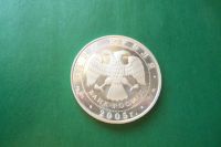 Лот: 16667042. Фото: 6. 3 рубля 2005 г. 60 лет Победы...
