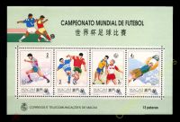 Лот: 19991640. Фото: 2. Полная чистая** серия Макао 1994... Коллекционирование, моделизм