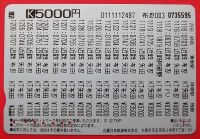 Лот: 1577685. Фото: 2. (№389-14) карта метро "Kansai... Открытки, билеты и др.
