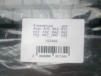 Лот: 19400503. Фото: 2. Новая Клавиатура для Asus A42... Комплектующие