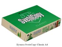 Лот: 20130478. Фото: 2. Бумага А4 SvetoCopy Classic. Канцелярские и офисные товары