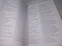 Лот: 25803314. Фото: 7. озр..вбю..меш..(00-049) З.К. Кыргыс...