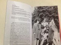 Лот: 10639106. Фото: 4. Книга Русская психатака