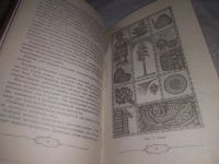 Лот: 21214197. Фото: 6. (1092339) Виноградов А.Н. Резьба...