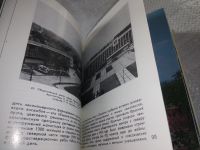 Лот: 19312276. Фото: 12. Балдин В. Загорск, Книга рассказывает...