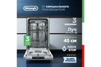 Лот: 25242304. Фото: 2. Посудомоечная машина DeLonghi... Крупная бытовая техника