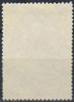 Лот: 17887897. Фото: 2. 1956, 22 июня. К 125-летию со... Коллекционирование, моделизм