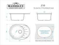 Лот: 15873501. Фото: 2. Кухонная мойка Marrbaxx (матовая... Сантехника, водопровод