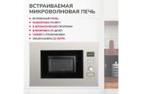 Лот: 23687780. Фото: 2. Микроволновая печь SIMFER MD2714. Мелкая бытовая техника