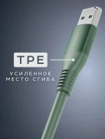 Лот: 25794990. Фото: 3. Кабель SHIELD, USB2.0 - Type-C... Смартфоны, связь, навигация