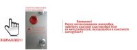Лот: 19162470. Фото: 8. Мясорубка Gastromix MG-12R профессиональная