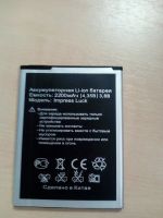 Лот: 17357969. Фото: 2. Z692 , АКБ Vertex Impress Luck... Запчасти, оборудование