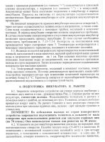 Лот: 3803847. Фото: 8. Инкубатор Золушка на 70 яиц...