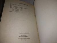 Лот: 19374143. Фото: 2. Одним лотом 3 детектива Ф. Незнанского... Литература, книги