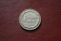 Лот: 25888867. Фото: 2. Италия 1 лира 1922. Монеты