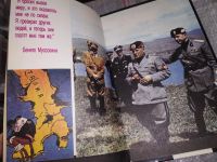 Лот: 7647889. Фото: 5. Муссолини/Mussolini, Денис Мэк...