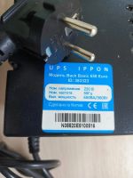 Лот: 24889031. Фото: 3. Бес песребойник. ИБП. Ippon 650в... Компьютеры, оргтехника, канцтовары