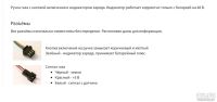 Лот: 15260030. Фото: 2. Ручка газа электровелосипед. Велоспорт