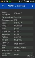 Лот: 13830697. Фото: 4. Hts one v металлический корпус
