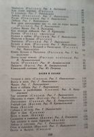 Лот: 20970955. Фото: 4. Толстой Лев - Для детей. Рассказы...