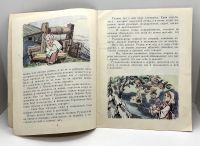 Лот: 25243592. Фото: 4. 📘 В. Одоевский. Мороз Иванович... Красноярск