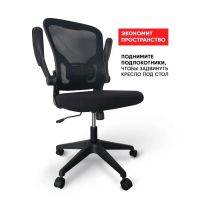 Лот: 25121682. Фото: 3. Офисное кресло BYROOM Office Brief... Мебель