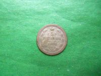 Лот: 25820991. Фото: 3. 5 копеек 1900 г. СПБ ФЗ, серебро... Коллекционирование, моделизм
