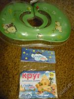 Лот: 2599637. Фото: 3. Новый круг для купания малышей... Дети растут