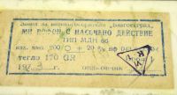 Лот: 8009188. Фото: 3. Микрофон. Музыкальные инструменты и оборудование