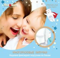 Лот: 19497699. Фото: 2. Подгузники детские одноразовые... Кормление и уход, гигиена