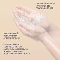 Лот: 23984750. Фото: 2. Лэно гель для душа органический... Косметика и уход
