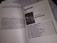 Лот: 16636119. Фото: 3. одним лотом 6 шт...№№ 1,2,3,4... Литература, книги