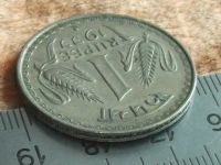 Лот: 9883209. Фото: 2. Монета 1 рупия одна Индия 1977... Монеты