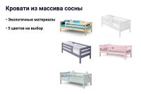 Лот: 23702426. Фото: 4. Кровать Hoff Соня. Красноярск