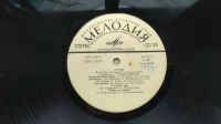 Лот: 17935210. Фото: 6. ВИА "Орфей" - 1978 - "Я люблю...