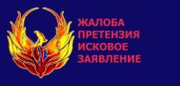 Лот: 3703446. Фото: 2. Подготовка правовых документов... Деловые услуги