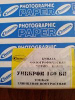 Лот: 8857827. Фото: 2. Фотобумага Славич "Унибром 160... Аксессуары, расходные материалы