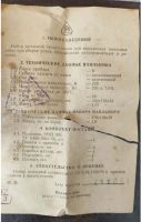 Лот: 25360158. Фото: 3. Паяльный набор эра (СССР). Авто, мото, водный транспорт
