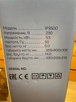 Лот: 18806589. Фото: 3. Индукционная плита Airhot IP3500... Бытовая техника